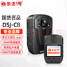 執(zhí)法1號(hào)DSJ-C8執(zhí)法記錄儀4800萬(wàn)高清紅外專業(yè)芯片胸前佩戴電力工程128G 曬單實(shí)拍圖