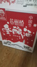 蘇州橋冬釀酒750ml桂花米酒0.5度特產(chǎn)酒釀米釀米露 冬糧酒750ml*6瓶整箱（送禮袋） 曬單實(shí)拍圖