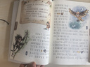 斗半匠漫畫山海經(jīng)兒童小學(xué)生課外讀物給孩子讀得懂的山海經(jīng)四年級(jí)彩圖注音版經(jīng)典讀物兒童故事書（三冊(cè)） 曬單實(shí)拍圖