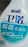 藍(lán)月亮 衛(wèi)諾 除霉去漬劑 500g/瓶 墻面墻體冰箱除菌噴霧  無(wú)毒無(wú)殘留  曬單實(shí)拍圖
