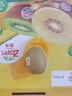 佳沛（zespri）x1號會員店聯(lián)名款陽光金奇異果20粒禮盒單果約146-175g水果獼猴桃 曬單實拍圖