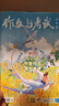 【全年/半年訂閱】作文與考試初中版2025年1-9月新【2024年打包可選】初中生作文寫作技巧輔導中考高分作文素材雜志過刊K 全年訂閱【送3個本】25年1-12月 曬單實拍圖