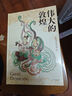 正版刷邊 偉大的敦煌精裝敦煌研究院專業(yè)團(tuán)隊編著 400余幅傳世絕美敦煌藝術(shù)作品 藝術(shù)博物館鑒賞書 教煌壁畫 穿越1700年盛世敦煌超大藝術(shù)收藏書籍 曬單實拍圖