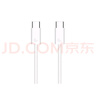 華為原裝6A數(shù)據(jù)線 USB Type-A轉(zhuǎn)USB Type-C/1m線長/支持66W（11V6A）充電 白色CC790 曬單實(shí)拍圖