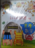 【新華書店】兒童百問百答全套64冊我的第一本科學(xué)漫畫書6-9-12-15歲小學(xué)生課外閱讀書少兒科普百科知識全書兒童爆笑漫畫故事書籍十萬個為什么 兒童百問百答【46-50】 曬單實拍圖
