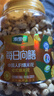 徽嘗香傳統(tǒng)老式爆米花320g/桶玉米花苞米花童年懷舊零食兒童零食 曬單實(shí)拍圖