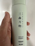 三森萬物【華熙生物】青蒿頭皮素去屑保濕霜舒緩控油洗發(fā)水200ml 曬單實拍圖