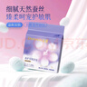 朵薇【現(xiàn)貨】黃子韜經(jīng)期褲衛(wèi)生巾組合10包+1片 經(jīng)期褲衛(wèi)生巾組合10包+1片(L-XL) 曬單實(shí)拍圖