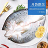 品珍鮮活年貨三去海鱸魚(yú)凈重400-450g（去鱗去鰓去內(nèi)臟）生鮮魚(yú)類(lèi) 400-450g*3條裝 曬單實(shí)拍圖