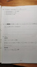 2025春新版 亮點(diǎn)給力大試卷八年級(jí)下冊(cè)數(shù)學(xué)蘇科版SK 試卷測(cè)試卷初中初一下冊(cè)課本配套卷子 曬單實(shí)拍圖