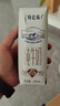 蒙牛特侖蘇純牛奶250ml*16盒 3.6g乳蛋白 送禮盒裝 整箱牛奶 曬單實(shí)拍圖