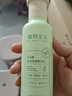 植物主義準(zhǔn)孕婦護(hù)膚品專用水乳套裝孕期哺乳期化妝品牛油果水乳2件套 曬單實(shí)拍圖