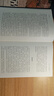 汗青堂叢書(shū)117·商品帝國：一部消費主義全球史?一部圍繞600年消費文明史的社會(huì )觀(guān)察巨作，一部講述現代物質(zhì)世界物與欲的消費史詩(shī) 曬單實(shí)拍圖