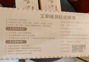 超亞艾草暖頸貼頸椎貼熱敷貼關節(jié)貼空調(diào)房艾灸肩周痛低頭族貼5片/盒 曬單實拍圖