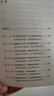 秋水堂論金瓶梅 圖書(shū) 曬單實(shí)拍圖