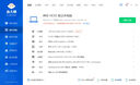 神舟（HASEE）【國家補(bǔ)貼20%】優(yōu)雅X6 13代酷睿i7 16英寸輕薄辦公本筆記本電腦(i7-13620H 16GB 512G WiFi6)銀 曬單實(shí)拍圖
