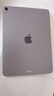 Apple/蘋(píng)果【國(guó)家補(bǔ)貼】iPad Air 11英寸 M3芯片2025年款 平板電腦 (256GB WLAN版)深空灰色 曬單實(shí)拍圖