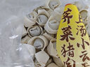 灣仔碼頭上湯小云吞薺菜豬肉600g75只餛飩早餐夜宵速食冷凍混沌 曬單實拍圖