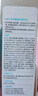 冰溪水楊酸祛痘凝膠 暢通毛孔調(diào)節(jié)油脂痘痘 曬單實拍圖