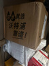 沃特浦防水涂料屋頂防水補(bǔ)漏材料房頂裂縫防水膠瀝青王房屋樓頂防漏水膠 【超值裝】水泥色 4斤 單遍約4平 曬單實拍圖