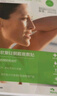 美皮護疤痕貼【剖腹產(chǎn)】3X15cm自粘性軟聚硅酮瘢痕敷貼393120 全網(wǎng)低價 曬單實拍圖