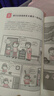小學(xué)生安全漫畫：女童安全 孩子被欺凌，媽媽要早知道！讓被欺凌的孩子勇敢說出來，保護自己！   童書暑假作業(yè) 一升二暑假銜接 小升初暑假銜接 曬單實拍圖
