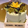 派悅坊牛油果芒果椰香動(dòng)物奶油生日小蛋糕下午茶聚會(huì )甜點(diǎn)同城當天配送 4英寸 適合2-3人 曬單實(shí)拍圖