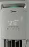 美的空調(diào) 3匹 酷省電Pro 家電國家補(bǔ)貼 新一級能效 客廳空調(diào)省電變頻 空調(diào)柜機(jī)立式 KFR-72LW/N8KS1-1P 曬單實拍圖