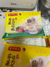 灣仔碼頭上海風(fēng)味薺菜豬肉大餛飩600g30只云吞早餐夜宵生鮮速食冷凍混沌 曬單實(shí)拍圖