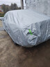 西尼可大眾寶來(lái)車(chē)衣全車(chē)罩06/10/18/21-25款寶來(lái)傳奇遮陽(yáng)防曬防雨外罩 加棉絨加厚牛津布汽車(chē)車(chē)衣 2020-2025款大眾寶來(lái)專(zhuān)用車(chē)衣罩 曬單實(shí)拍圖