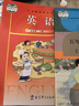包郵2024秋新版廣州專用版小學語文+數(shù)學+英語5五年級上冊課本教材教科書人教版/JK版教科版/人民教育出版社教育科學出版社 曬單實拍圖