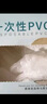 烏斯京一次性手套PVC手套中碼100只食品級(jí)實(shí)驗(yàn)美容清潔烘焙餐飲廚房手套 曬單實(shí)拍圖