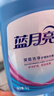 藍月亮 深層潔凈洗衣液 薰衣草香 3kg瓶+1kg瓶*3全瓶裝 強效去污易漂洗  曬單實(shí)拍圖