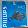 飛利浦（PHILIPS）電話(huà)機座機 固定電話(huà) 辦公家用 家庭有線(xiàn)電話(huà) 來(lái)電顯示 雙接口 免電池 CORD118黑色 曬單實(shí)拍圖