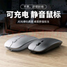 GGCHG鼠標(biāo)適用華為無(wú)線鼠標(biāo)藍(lán)牙雙模可充電靜音辦公輕量化人體工學(xué)鼠標(biāo)適用于小米華碩惠普鼠標(biāo) 【灰色】輕音辦公丨充電款 2.4G無(wú)線款 曬單實(shí)拍圖