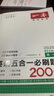 一本高考英語(yǔ)五合一必刷題200篇上下冊(cè) 2026版高中英語(yǔ)專項(xiàng)訓(xùn)練閱讀理解七選五語(yǔ)法完形填空短文改錯(cuò) 曬單實(shí)拍圖