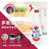 CHANTECLAIR大公雞管家 多功能油污凈(馬賽皂香) 廚房重油污清潔劑 600ml 曬單實拍圖