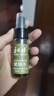 季德勝艾葉健膚水蚊蟲(chóng)叮咬爽身健膚水30ml 艾葉健膚水 曬單實(shí)拍圖