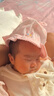 愛(ài)寶適嬰兒帽子夏款兒童遮陽(yáng)帽透氣網(wǎng)眼寶寶漁夫帽兒童盆帽 粉兔子 S661 曬單實(shí)拍圖