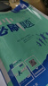 2026初中必刷題 數(shù)學(xué)八年級(jí)上冊(cè) 北師版 初二教材同步練習(xí)題教輔書 理想樹圖書 曬單實(shí)拍圖
