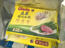 灣仔碼頭早餐速食 生鮮食品 韭菜豬肉水餃720g/36只 曬單實(shí)拍圖