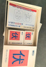 真不二三伏貼42貼+暖香丸21粒/盒艾灸貼艾草貼肚臍貼艾臍貼噗噗丸熱敷貼 曬單實(shí)拍圖