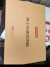京東京造【Air 超輕】男士運(yùn)動休閑鞋軟底網(wǎng)面鞋健步鞋夏季男鞋黑灰色43 曬單實(shí)拍圖