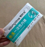 有時(shí)光一次性?xún)妊澟糜伪貍溆闷窡o(wú)菌旅行免洗日拋滅菌女士短褲5條L 曬單實(shí)拍圖