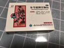 云南白藥參苓健脾胃顆粒健脾養(yǎng)胃脾胃虛弱補(bǔ)脾健胃腸胃消化脾虛10g*10袋補(bǔ)脾健胃利濕止瀉脾胃虛弱或?yàn)a或吐 曬單實(shí)拍圖