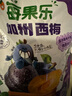 來伊份加州西梅干520g約100包 果脯果干零食梅子蜜餞健康低脂肪孕婦零食 曬單實拍圖
