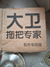 大衛(wèi) 旋轉(zhuǎn)拖把配件塑料把盤（如不確定產(chǎn)品型號請咨詢在線客服） 適配Q5/小木馬 把盤 曬單實(shí)拍圖