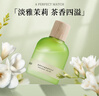J.Sir香薰室內(nèi)車載香水茉莉花梔子花家用衛(wèi)生間廁所房間臥室持久留香氛 曬單實(shí)拍圖