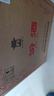 汾酒 黃蓋玻汾 清香型白酒 53度 475mL*6瓶 整箱裝非原箱 曬單實拍圖