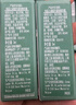 海藍之謎（LA MER）修護煥新精萃水150ml精粹水精華液護膚品化妝品中秋禮盒生日禮物 曬單實(shí)拍圖